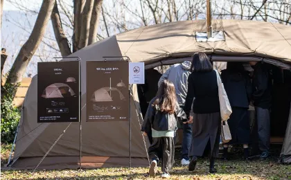 로얄인게이지먼트