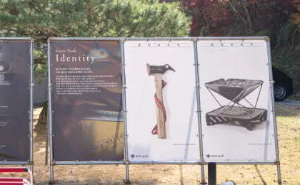 로얄인게이지먼트