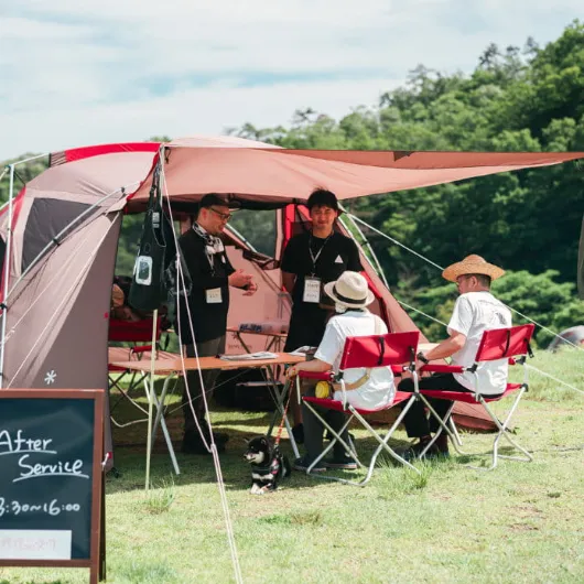 스노우피크웨이 이미지 1