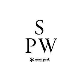 스노우피크웨이